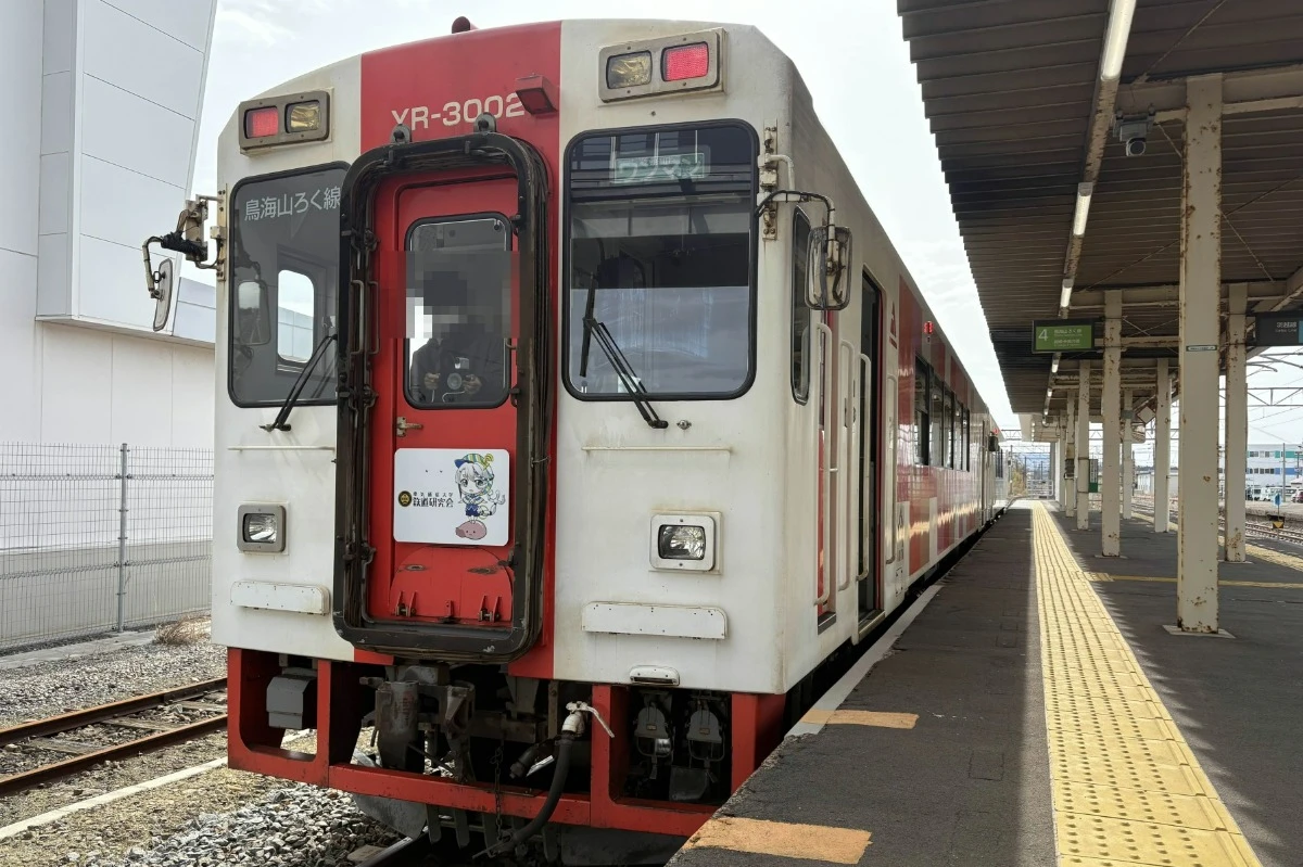 電気通信大学鉄道研究会