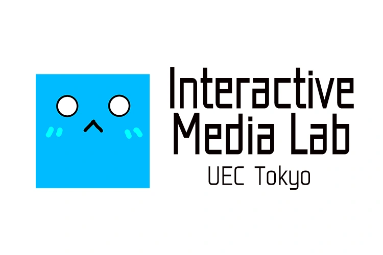 インタラクティブメディアラボ